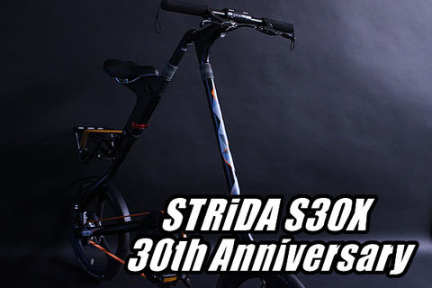 STRiDA 30th-1.jpg